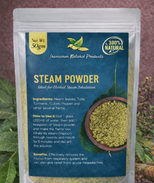 Steam Powder - 50gms